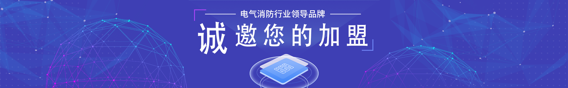 電力故障預(yù)警系統(tǒng)如何提高供電可靠性？